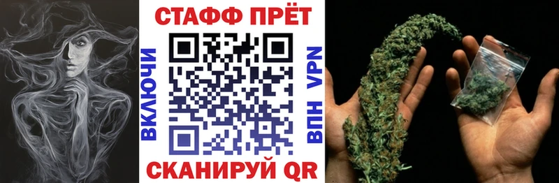 Продажа наркотиков Алзамай Марихуана  Alpha-PVP  Меф  COCAIN 