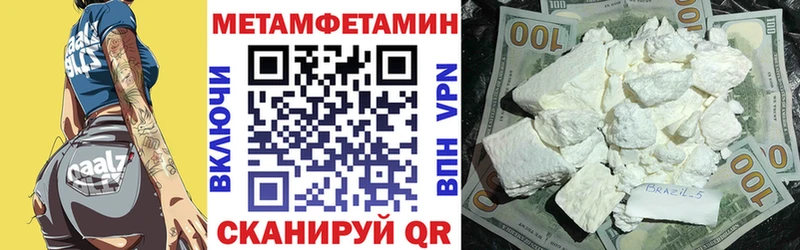 АМФ 97%  купить закладку  Алзамай 