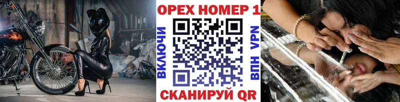 КОКАИН VHQ Алзамай