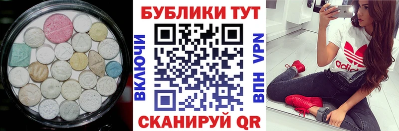 Экстази mix  Алзамай 