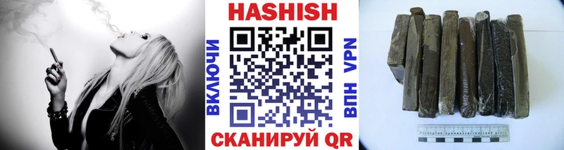 ГАШ индика сатива Алзамай