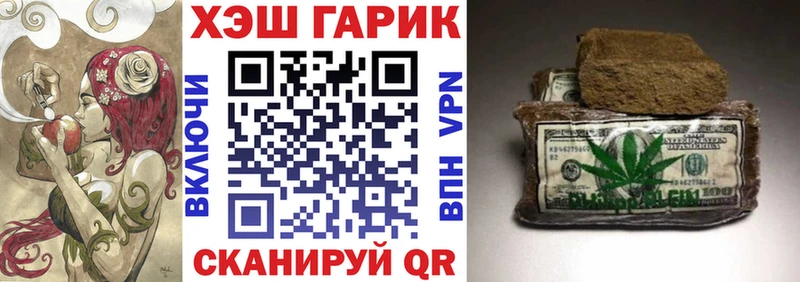 цены наркотик  Алзамай  ГАШ гашик 