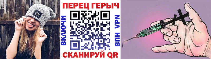 ГЕРОИН гречка  Алзамай 