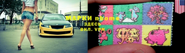 кокаин Алзамай