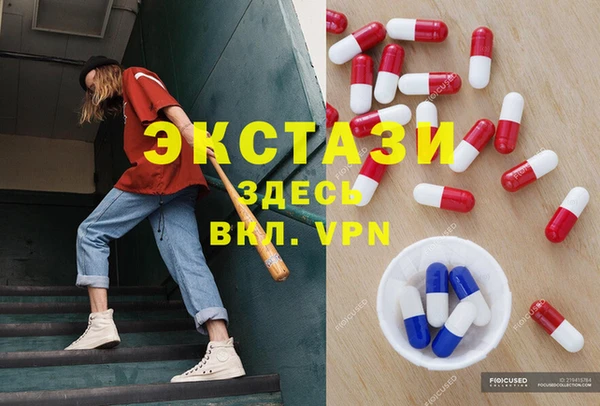мдпв Алексин