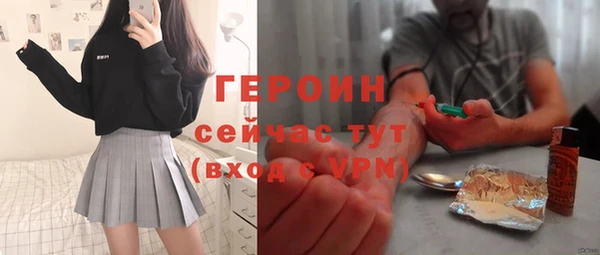 экстази Ростов