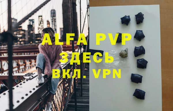 скорость mdpv Алексеевка