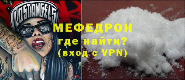MESCALINE Россошь