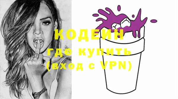 кокаин Алзамай