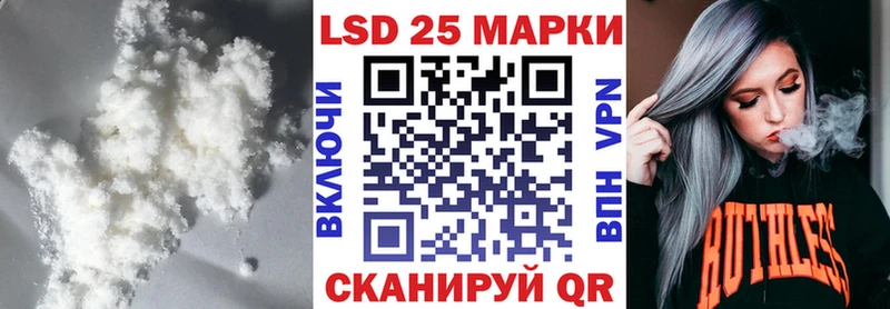 Лсд 25 экстази ecstasy Алзамай