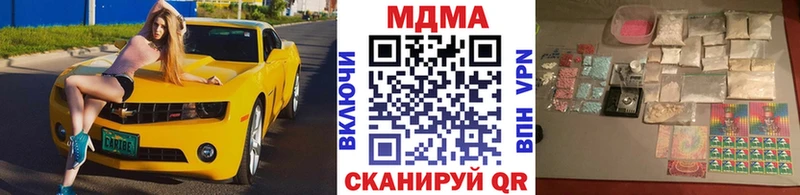 MDMA Molly  Алзамай 