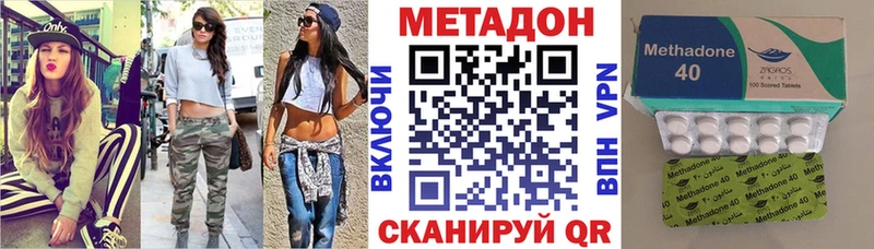 ссылка на мегу как войти  Алзамай  МЕТАДОН белоснежный 