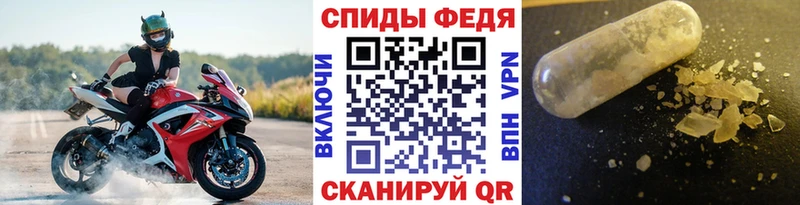 нарко площадка клад  Алзамай  Первитин винт 