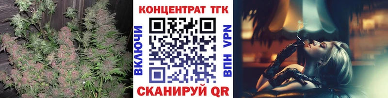 Дистиллят ТГК вейп  где купить наркоту  Алзамай 
