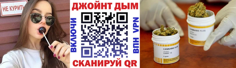 Каннабис планчик  OMG как войти  shop состав  магазин продажи   Алзамай 